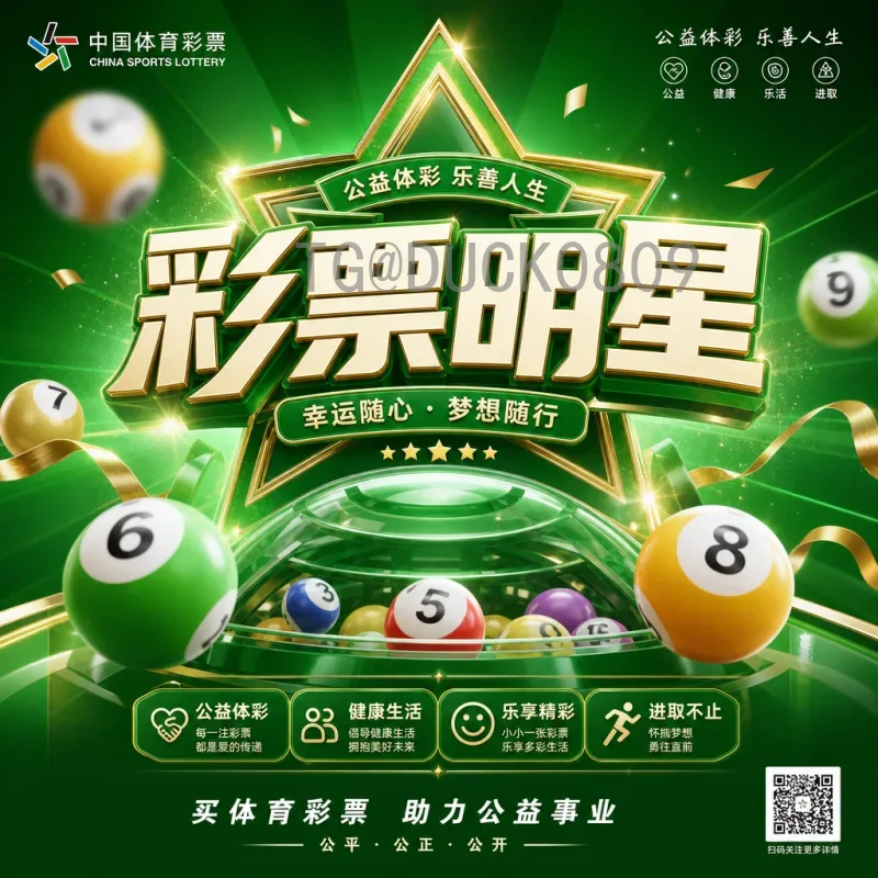 世界杯半决赛全面直播：激情对决，赛事全解析与观赛指南